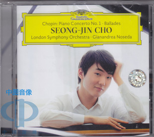 钢琴协奏曲1号 叙事曲 赵成珍 4795941 肖邦 环球 中图音像