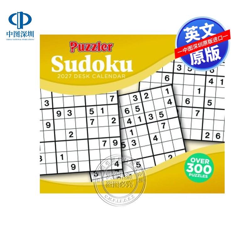 预售英文原版 数独 2027年日历台历 超300道数独谜题破解数学解答 动脑益智趣味互动游戏桌面摆件 Sudoku Puzzler Box Calendar