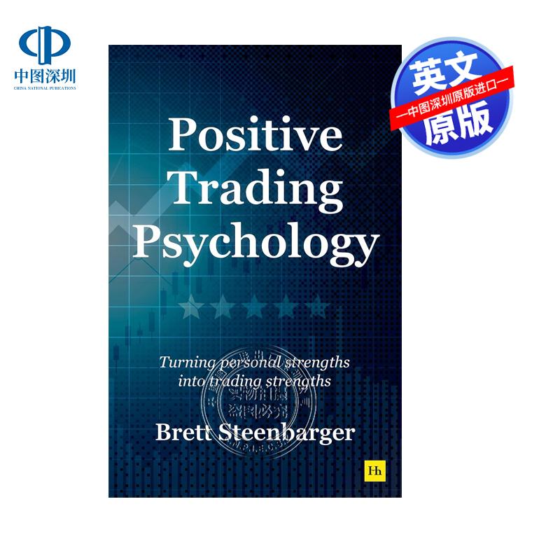 预售英文原版 积极交易心理学 Positive Trading Psychology
