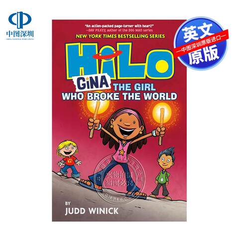 英文原版 希罗系列 吉娜 打破世界的女孩 第7卷 全彩漫画桥梁章节小说英语阅读  Hilo Book 7: Gina The Girl Who Broke the World