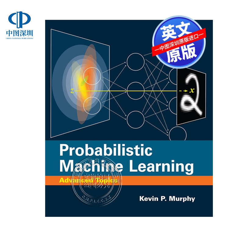 概率机器学习高级论题
