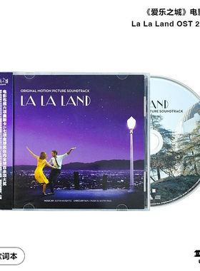 【正版音像】《爱乐之城》电影原声带 La La Land OST 2021再版CD