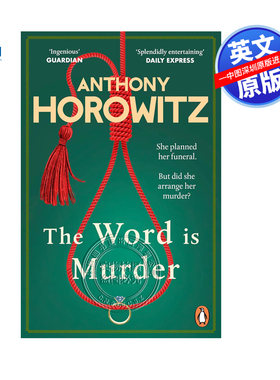 英文原版 关键词是谋杀 悬疑推理小说 The Word is Murder 喜鹊的谋杀作者Anthony Horowitz 安东尼霍洛维茨
