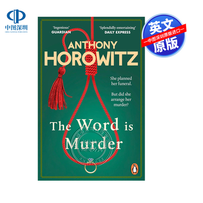 英文原版 关键词是谋杀 悬疑推理小说 The Word is Murder 喜鹊的谋杀作者Anthony Horowitz 安东尼霍洛维茨