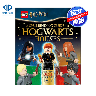 英文原版 乐高哈利波特 霍格沃茨魔法屋指南 含迷你人偶人仔 LEGO Harry Potter A Spellbinding Guide to Hogwarts Houses