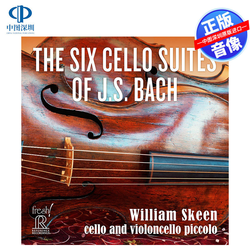 【中图音像】J.S.巴赫:六首无伴奏大提琴组曲 CD 威廉·斯肯