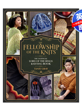 英文原版 指环王：非官方编织指南艺术书 精装画册 The Fellowship of the Knits: The Unofficial Lord of the Rings Knitting
