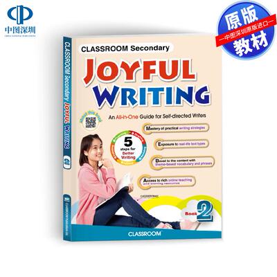 预售 DSE 原版教材 香港中学文凭考试 CLASSROOM Secondary Joyful Writing 初中英文写作 S2 (DSE入门) 进口原版书籍