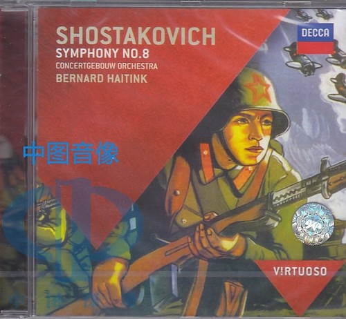【中图音像】肖斯塔科维奇第八交响曲 进口CD 4787894 DECCA
