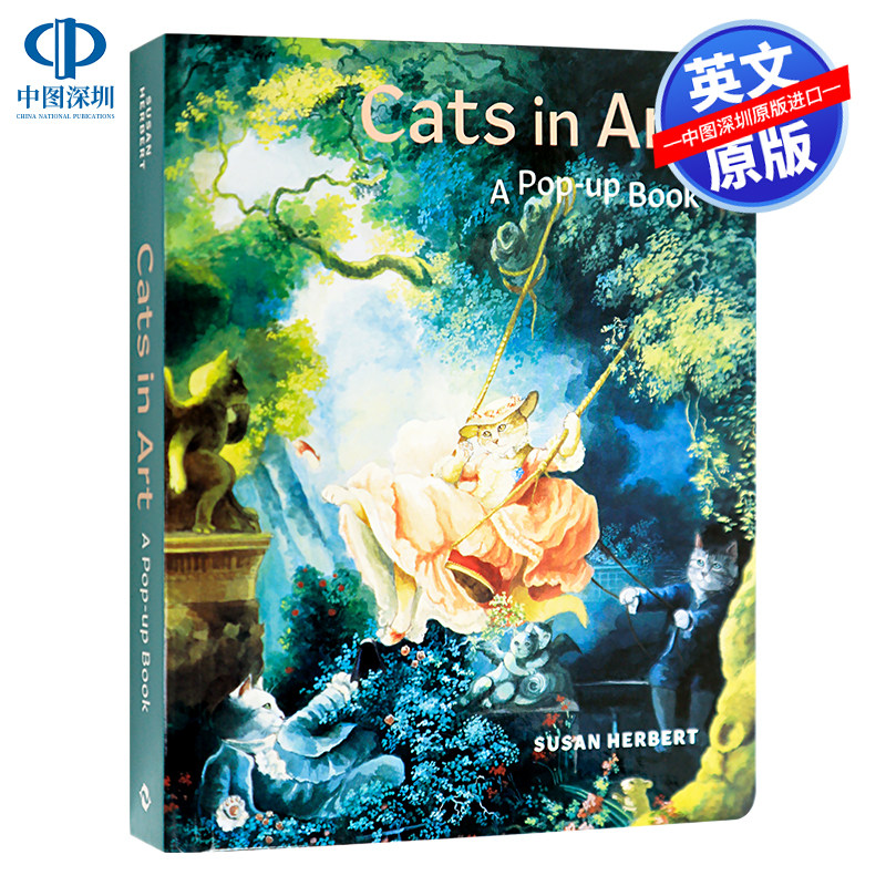艺术中的猫立体书进口正版书