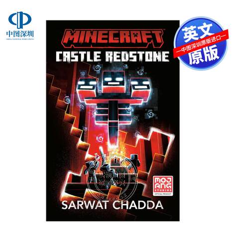 现货英文原版 我的世界：红石城堡 Minecraft: Castle Redstone