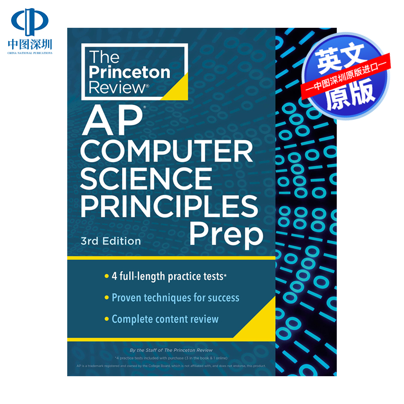 现货英文原版 普林斯顿评论AP计算机科学原理准备 Princeton Review AP Computer Science Principles Prep, 2024 答题技巧  备考 书籍/杂志/报纸 原版其它 原图主图