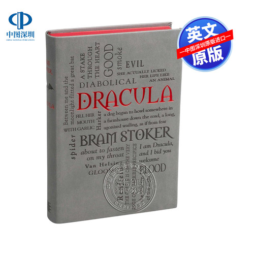 英文原版 Dracula 吸血鬼伯爵 德古拉 软精装皮革版封面 经典名著文学小说畅销书 Bram Stoker 布莱姆·斯托克