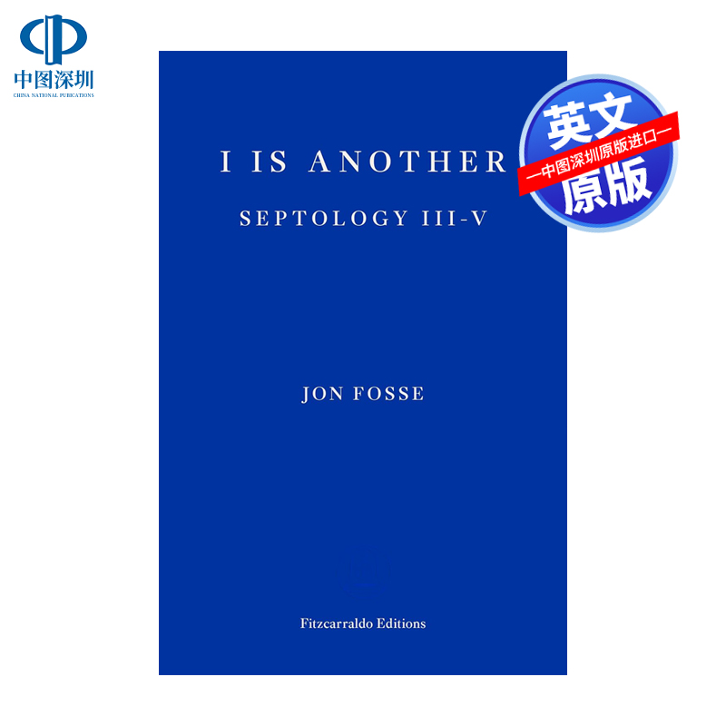 约恩·福瑟：另一个我