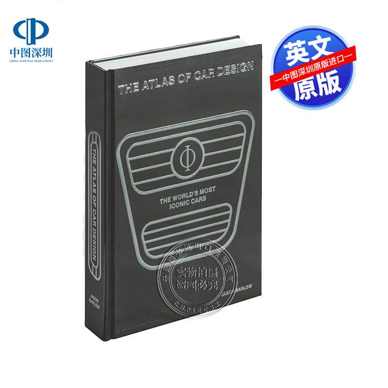 预售英文原版 汽车设计图集：世界经典标志性的汽车 艺术书 Atlas of Car Design The World's Most Iconic Cars