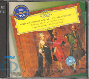 中图音像 4775346 莫扎特：弦乐五重奏 阿玛迪斯 环球 2CD古典