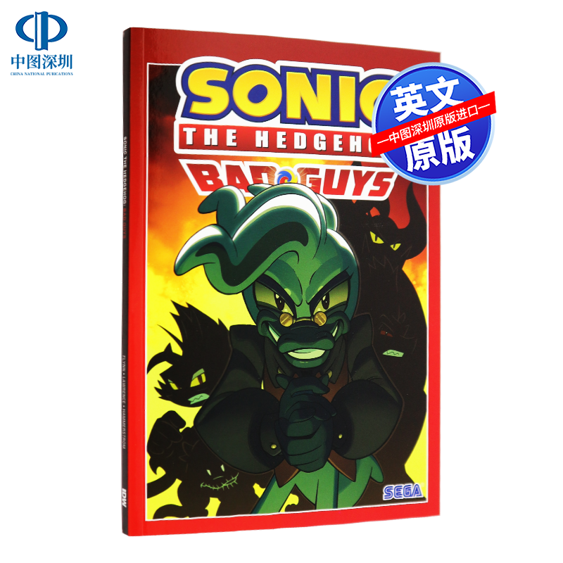 现货英文原版 Sonic The Hedgehog: Bad Guys  刺猬索尼克：坏人 漫画小说