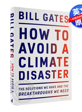 现货英文原版 如何避免气候灾难 精装 How to Avoid a Climate Disaster 比尔盖茨 关于气候灾难解决方案和需要的目标突破