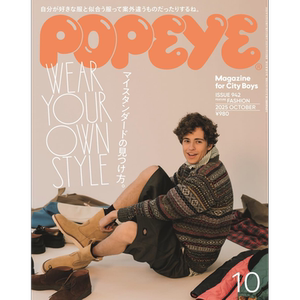 POPEYE(ポパイ)男装时尚潮流杂志