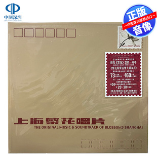 【中图音像】王家卫 繁花 3LP黑胶唱片 影视原声碟  6584751