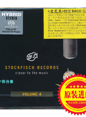 【中图音像】丝绸之路 老虎鱼 SACD第4辑 进口CD SFR35740112