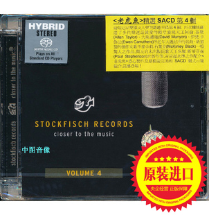 【中图音像】丝绸之路 老虎鱼 SACD第4辑 进口CD SFR35740112