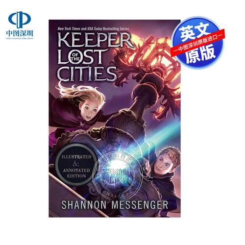 预售英文原版 失落的城市守护者插图和注释版：第一册 Keeper of the Lost Cities Illustrated & Annotated Edition: Book One