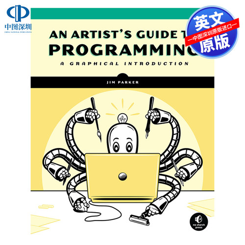 英文原版艺术家编程指南