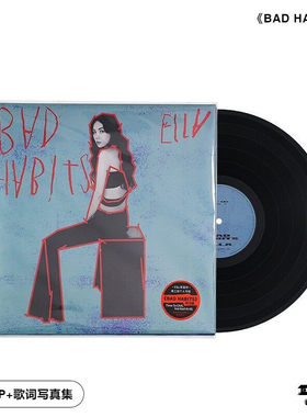 【正版音像】ELLA陈嘉桦《BAD HABITS》黑胶LP