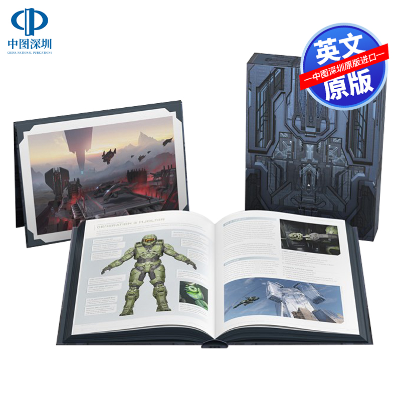 光环百科（豪华版）英文原版