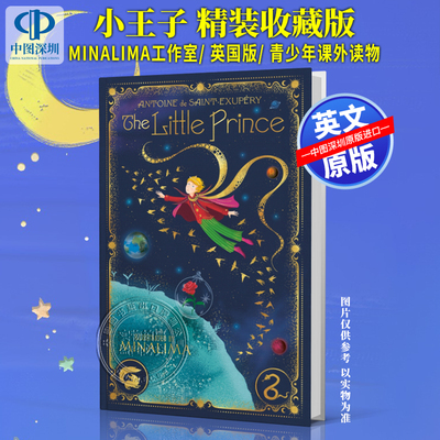 预售英文原版 小王子 精装收藏版 MinaLima工作室 英国版 青少年经典文学读物小说 The Little Prince Antoine de Saint-Exupéry