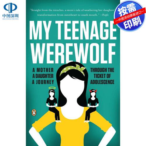 预售【按需印刷】我的青春期狼人My Teenage Werewolf企鹅兰登出版 进口书籍正版