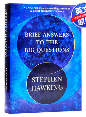 预售英文原版 大问题的简答 精装 科普科学书籍 霍金遗作 Brief Answers to the Big Questions Stephen Hawking 进口书 正版