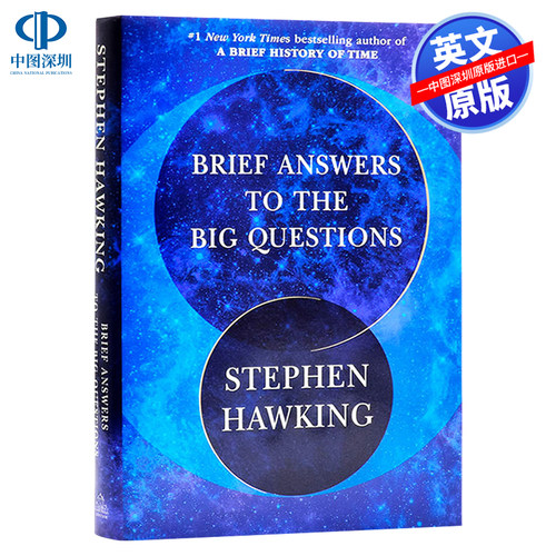 预售英文原版 大问题的简答 精装 科普科学书籍 霍金遗作 Brief Answers to the Big Questions Stephen Hawking 进口书 正版
