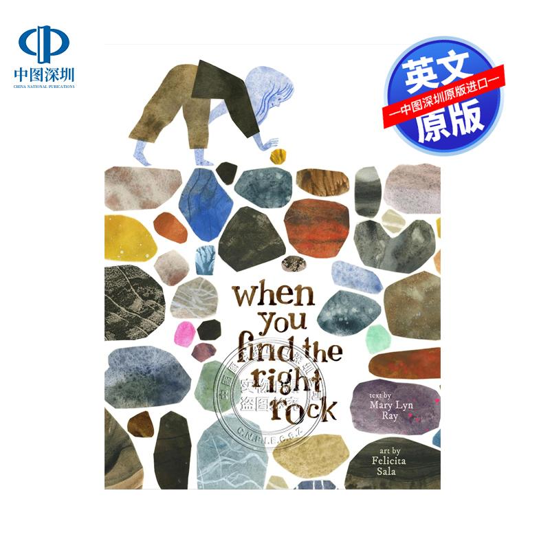 英文原版 当你找到合适的岩石时 When You Find the Right Rock 儿童绘本故事书