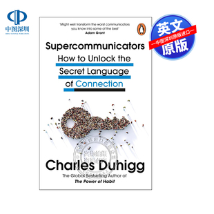 现货英文原版超级沟通者：如何解开沟通的秘密语言 Supercommunicators  社交技能 自我提升 进口英文正版书籍