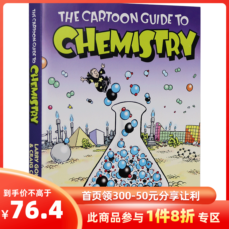 现货英文原版the Cartoon Guide To Chemistry 爆笑科学漫画化学妙想学生读物漫画化学