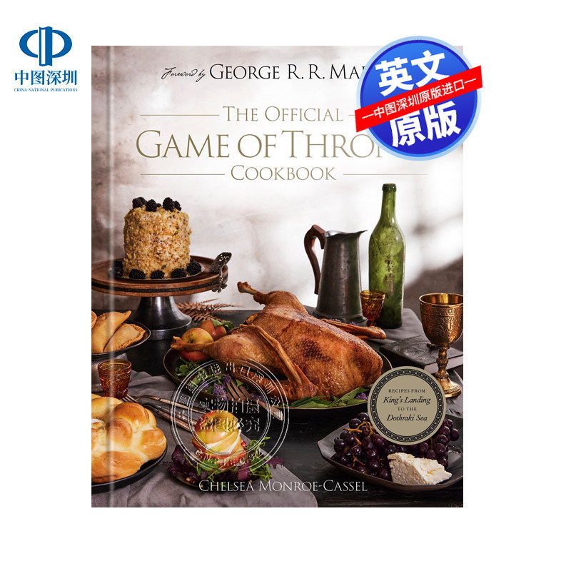英文原版  权力的游戏官方烹饪食谱艺术书 精装美食食物画册 The Official Game of Thrones Cookbook 周边 冰与火之歌