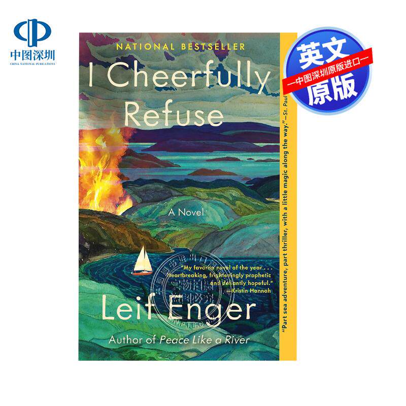 英文原版 我欣然拒绝 I Cheerfully Refuse Leif Enger畅销小说 亚马逊编辑推荐 文学读物