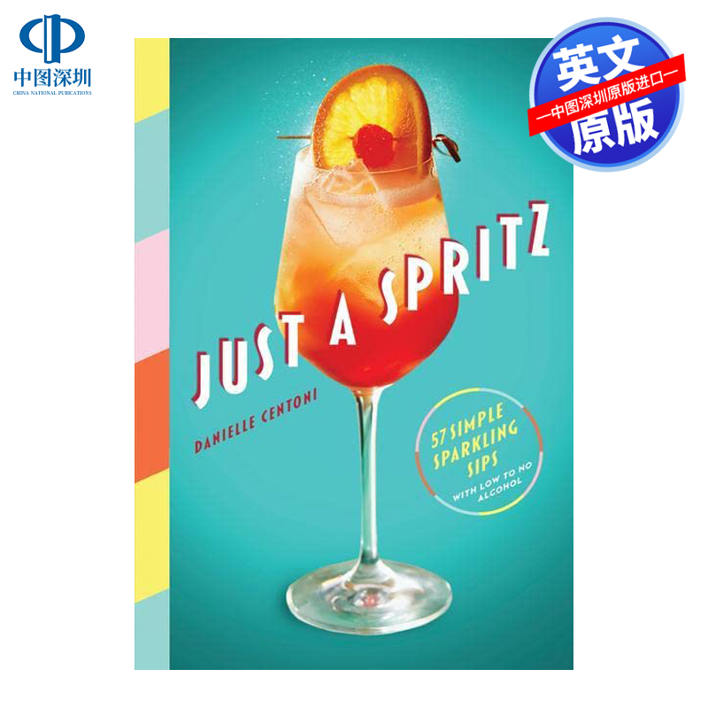 57款简单的低酒精或无酒精鸡尾酒