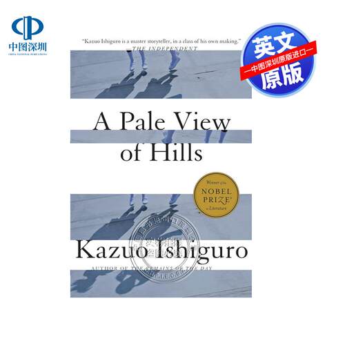 英文原版 A Pale View of Hills 远山淡影 石黑一雄 Kazuo Ishiguro 文学读物小说