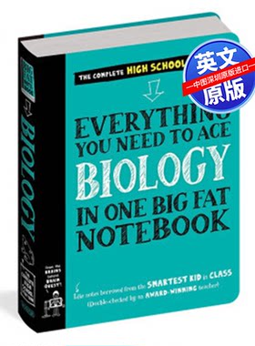 预售英文原版 美国高中生优等生笔记 EVERYTHING YOU NEED TO ACE BIOLOGY IN ONE BIG FAT NOTEBOOK 生物学 学霸笔记 工具书