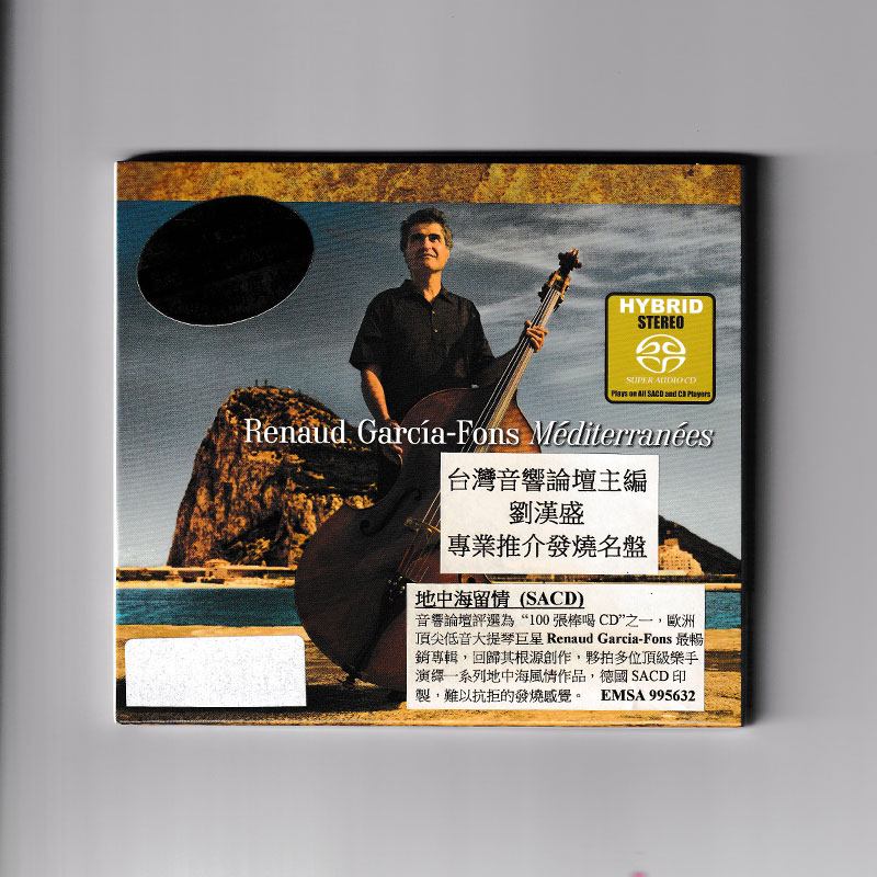 【中图音像】雷诺加西亚 地中海风情 SACD  EMSA995632