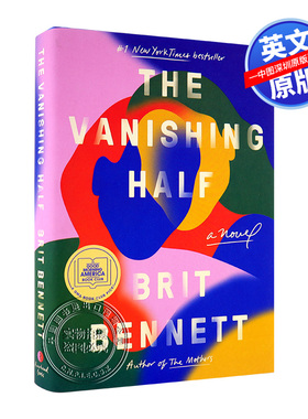 英文原版 消失的那一半 精装 The Vanishing Half Brit Bennett  纽约时报畅销书 探讨家庭人性感人至深的小说