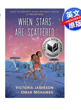 预售英文原版 星星散落时漫画版 When Stars Are Scattered 美国国家图书奖 在难民营中成长的漫画小说青少年读物