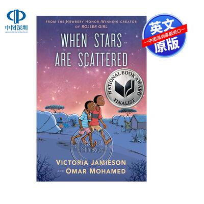 预售英文原版 星星散落时漫画版 When Stars Are Scattered 美国国家图书奖 在难民营中成长的漫画小说青少年读物