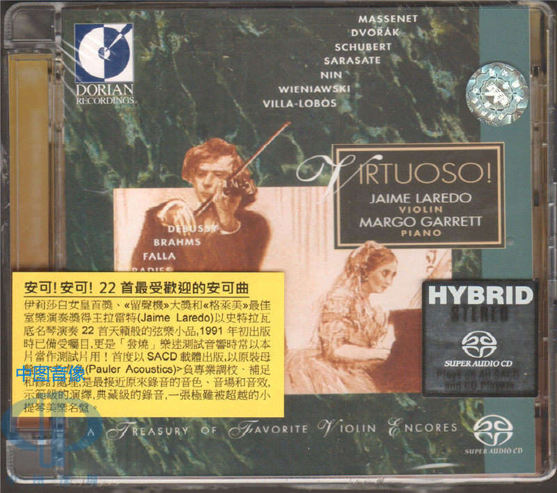 【中图音像】安可曲 小提琴与钢琴古典名曲 SACD SRM044SACD