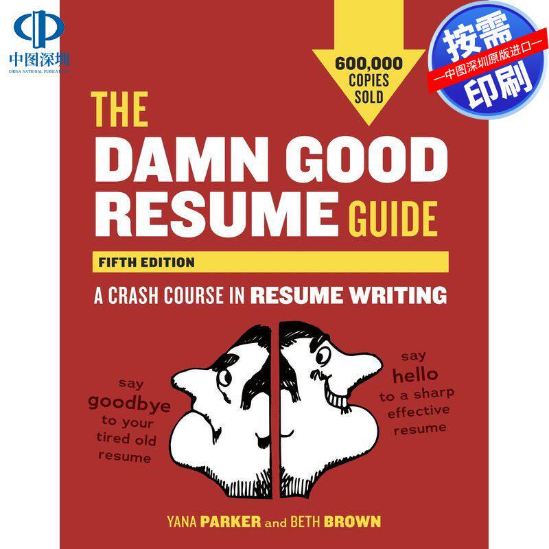 预售【按需印刷】完美简历指南 第五版The Damn Good Resume Guide, Fifth Edition企鹅兰登出版 进口书籍正版