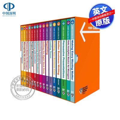 英文原版 哈佛商业评论指南终极盒装16册套装 Harvard Business Review Guides Ultimate Boxed Set 经济营销 自我提升