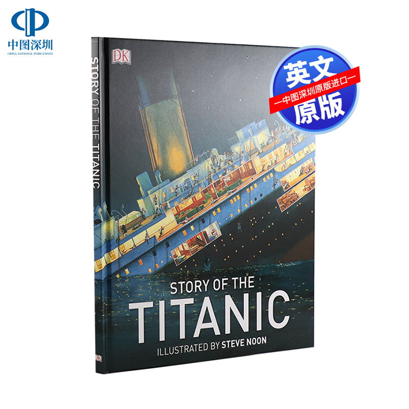 英文原版 DK系列 讲述真实的泰坦尼克号故事 精装插画版 Story of the Titanic 中小学生课外英语读物 儿童历史科普书 书籍/杂志/报纸 儿童读物原版书 原图主图